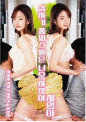 哆啦A梦剧场版国语版大雄与奇迹之岛